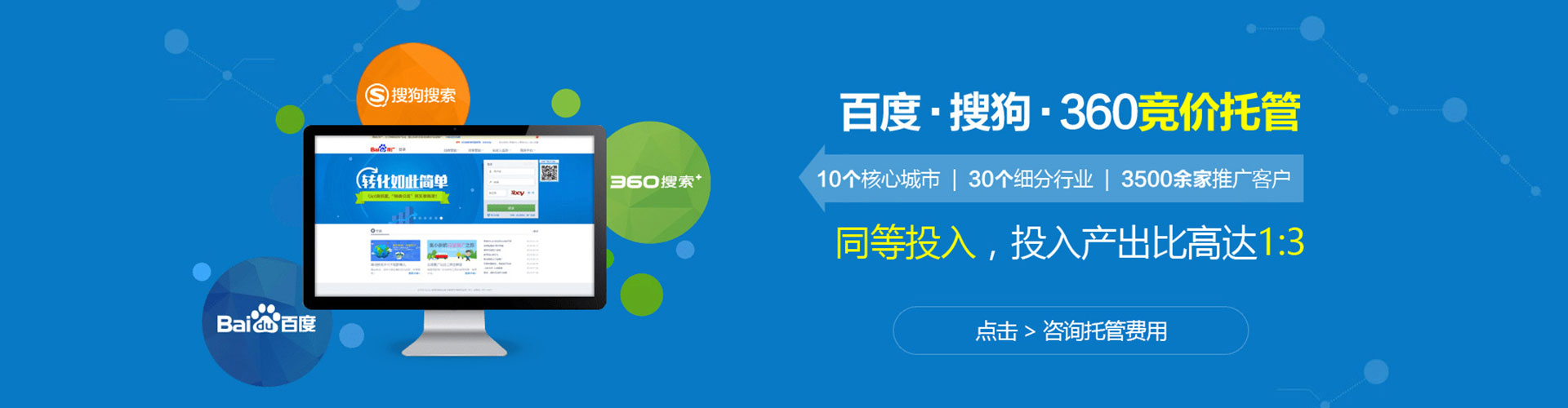 余庆百度开户高返点